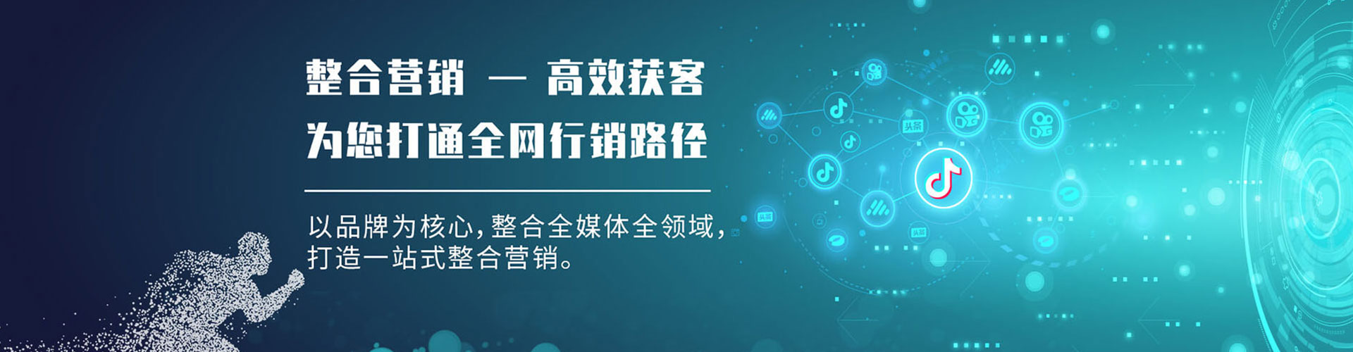 峡江百度推广返点
